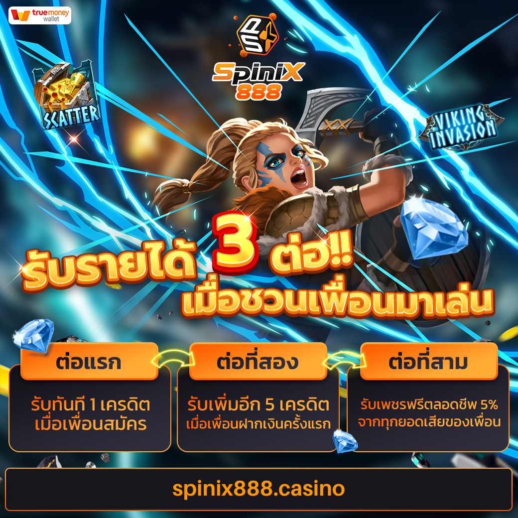  promotion spinix888 ที่ spinix888.casino
